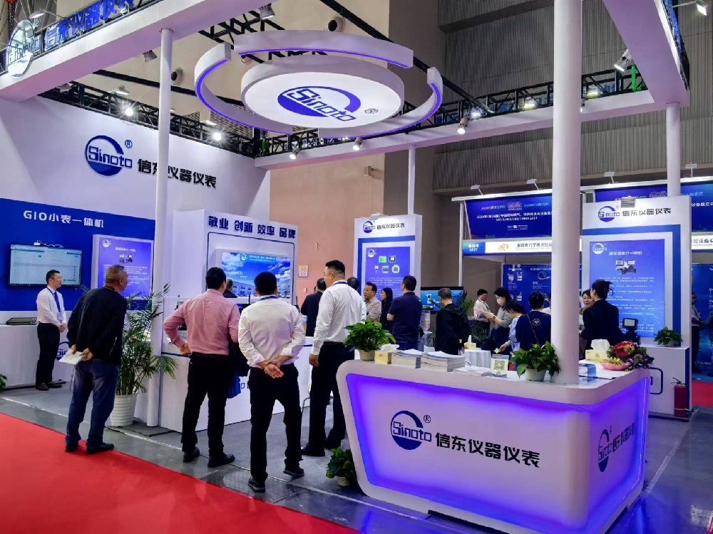 信東儀器儀表（蘇州）股份有限公司與您相約2024年（第26屆）中國國際燃氣、供熱技術與設備展覽會